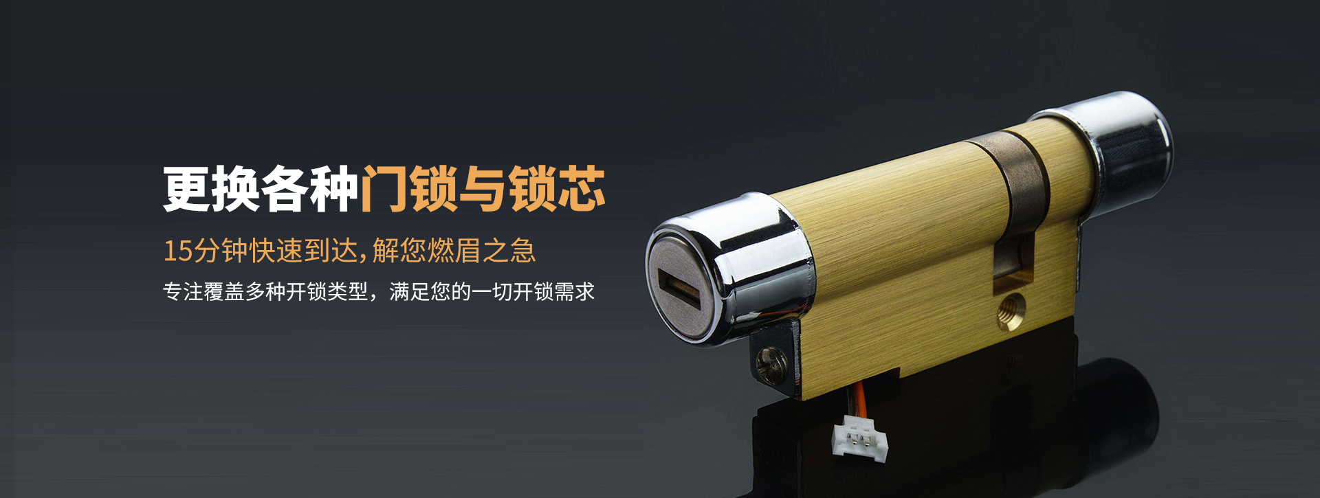 成都双流县banner03