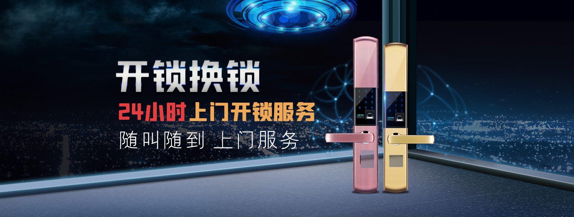 成都双流县banner02